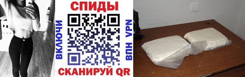 АМФ VHQ  Курган 