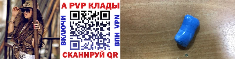 ОМГ ОМГ онион  Курган  Alfa_PVP VHQ 