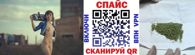 omg ТОР  Курган  Бутират буратино 