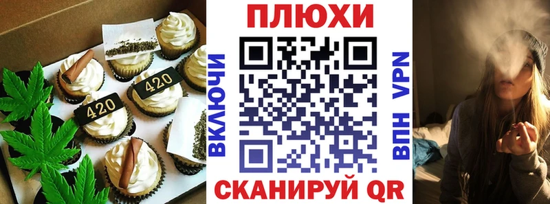 магазин    Курган  Cannafood марихуана 