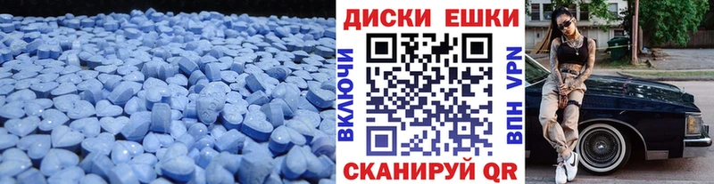 Экстази TESLA  Курган 