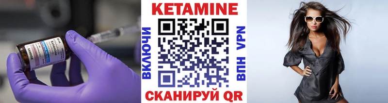 MEGA ONION  сколько стоит  Курган  Кетамин VHQ 