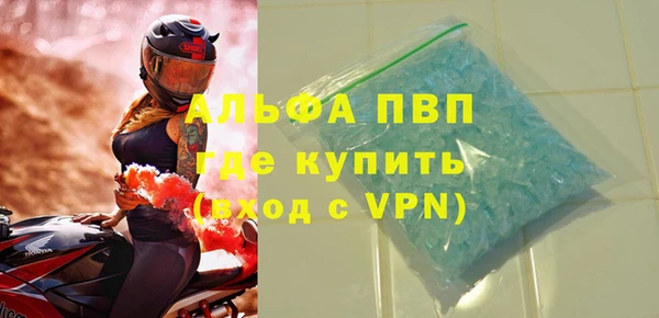 круглые Армянск