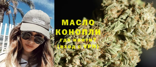 круглые Армянск