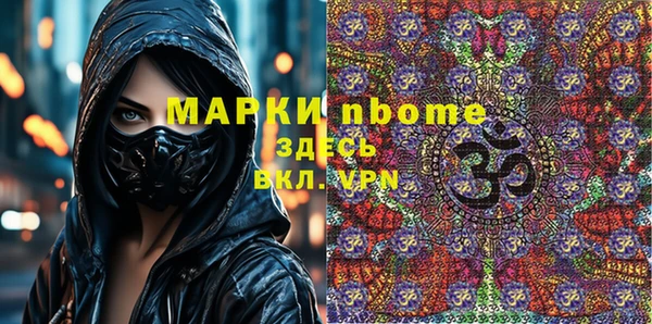 гашиш Аркадак