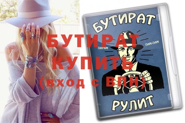 МДПВ Арсеньев