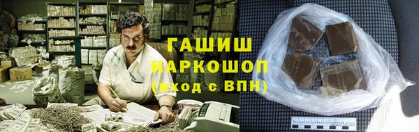гашиш Аркадак