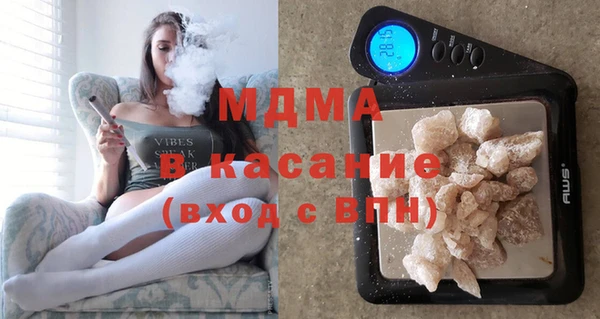 МДПВ Арсеньев