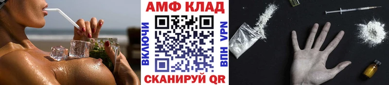 МЕТАМФЕТАМИН Декстрометамфетамин 99.9%  Курган 