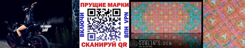 KRAKEN рабочий сайт  Курган  Марки NBOMe 1,5мг 