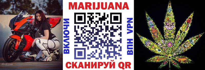 Конопля LSD WEED  наркотики  Курган 